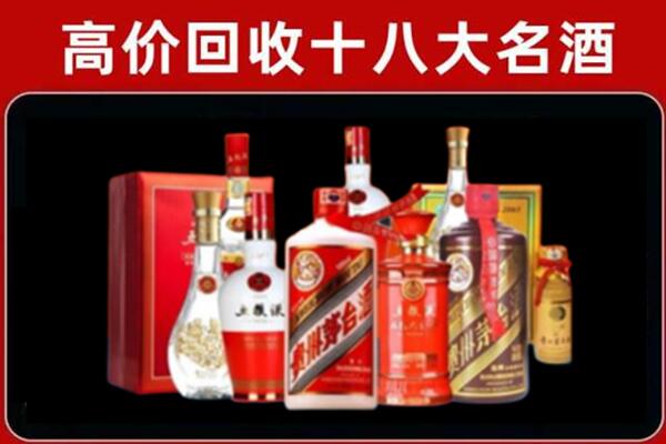 诏安县回收老酒